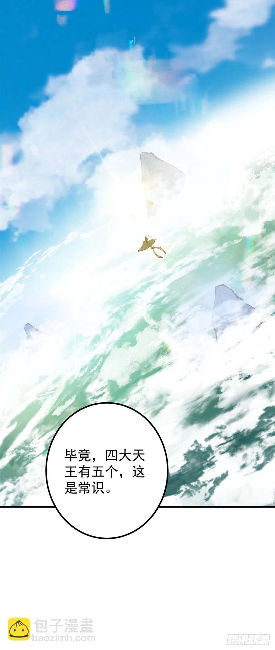 066 新的橙级奖励