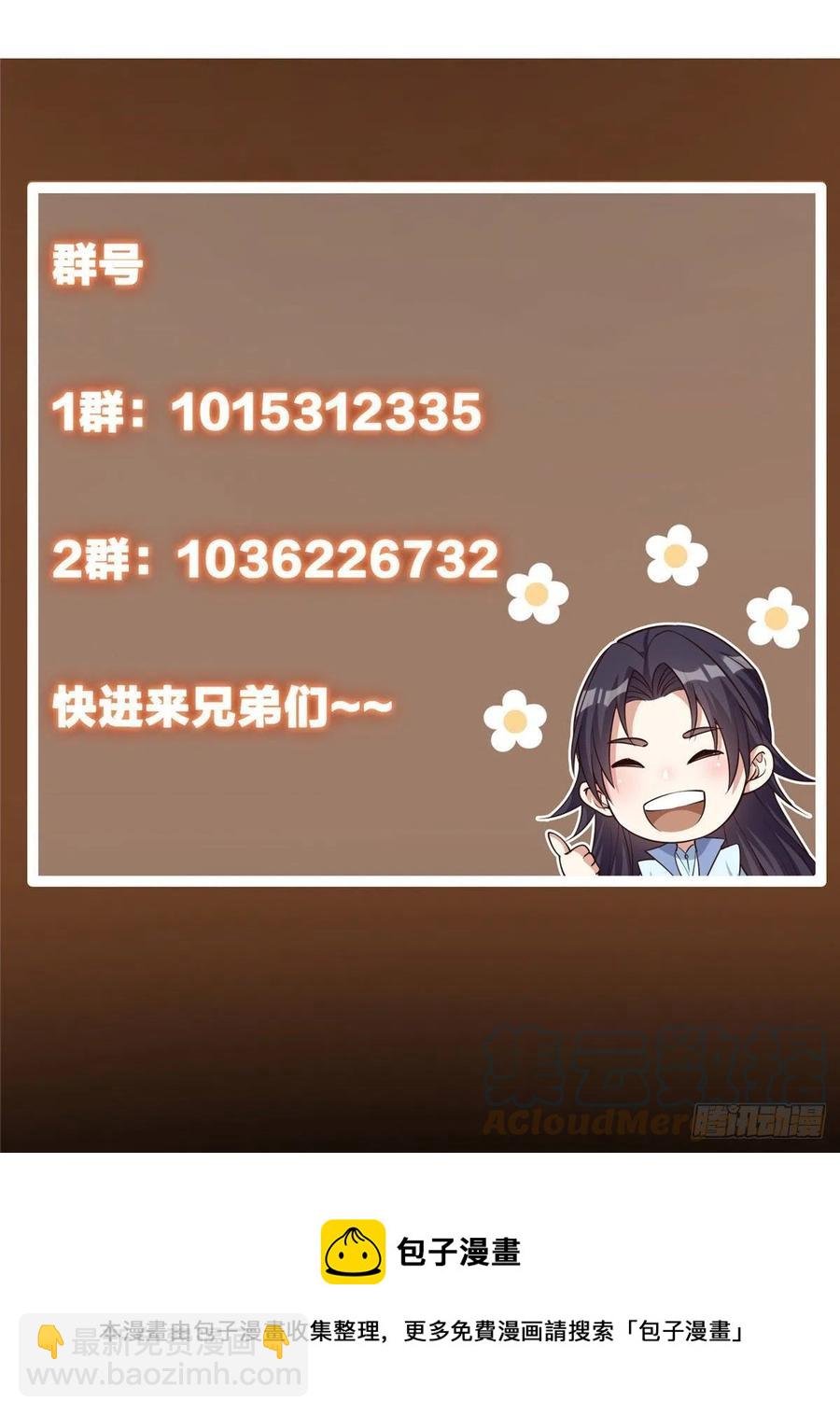 066 新的橙级奖励