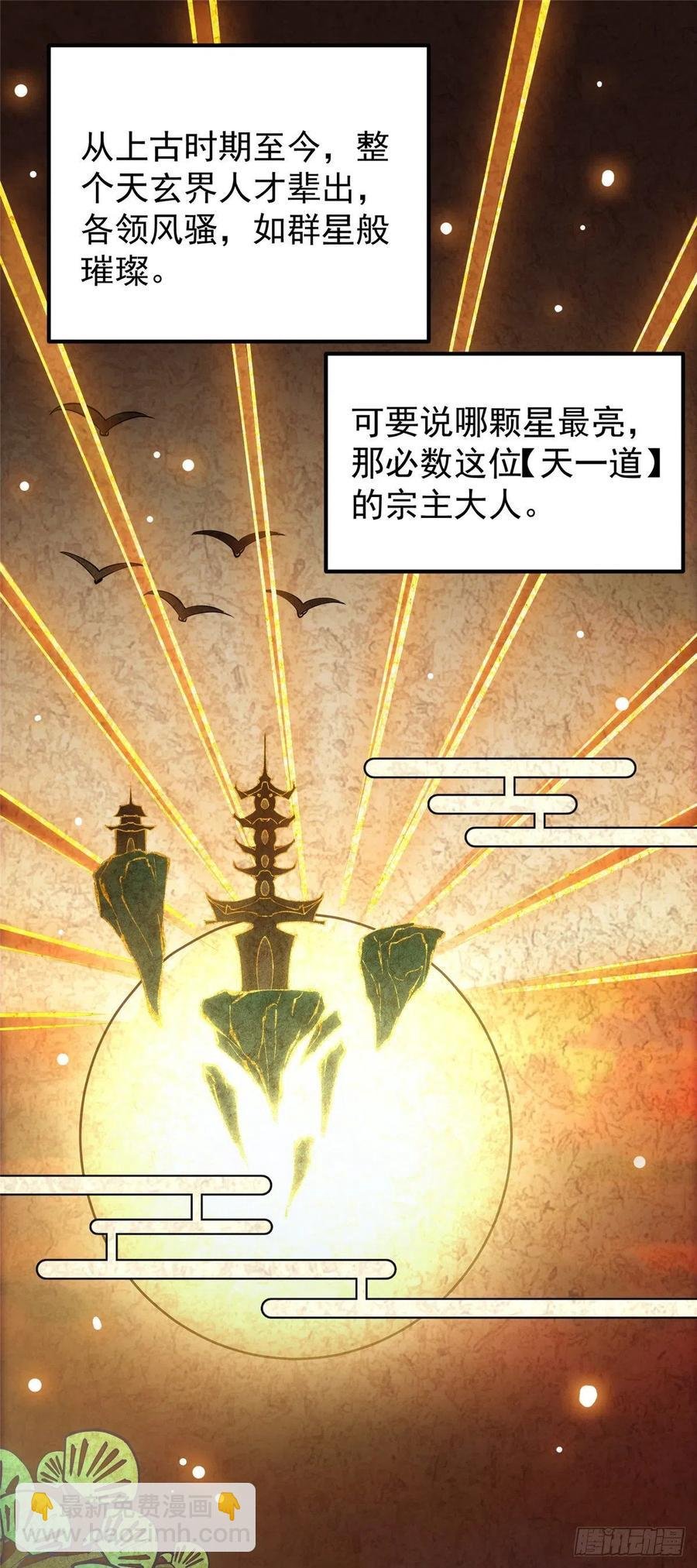 067 青帝