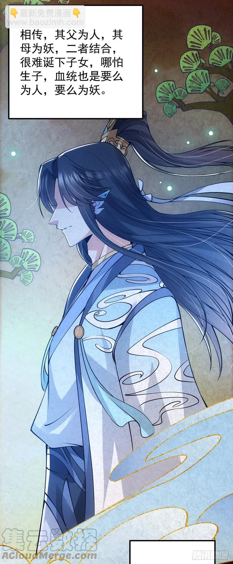 067 青帝