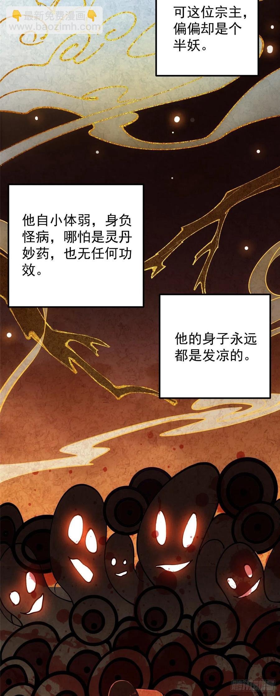 067 青帝