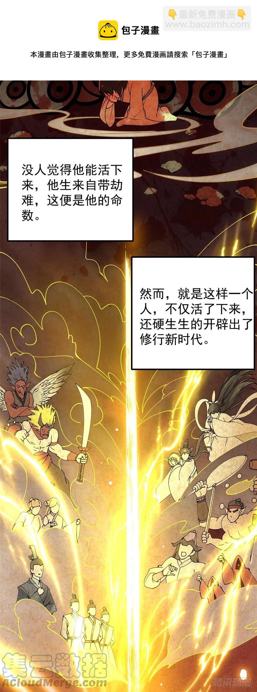 067 青帝