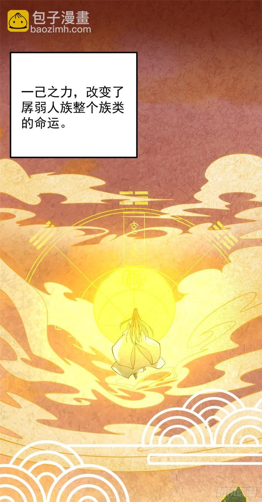 067 青帝