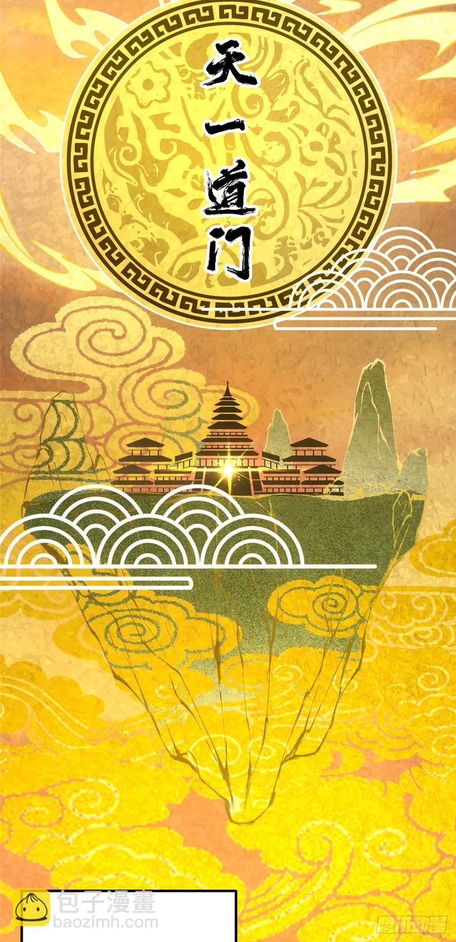 067 青帝