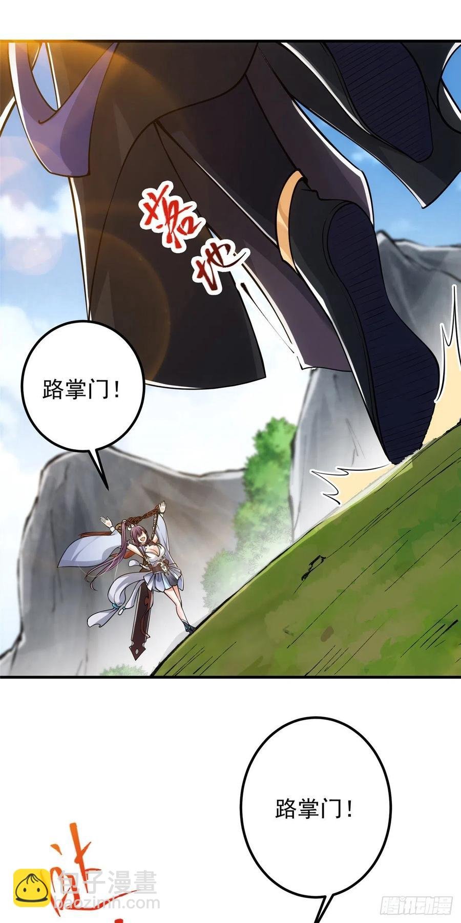 067 青帝
