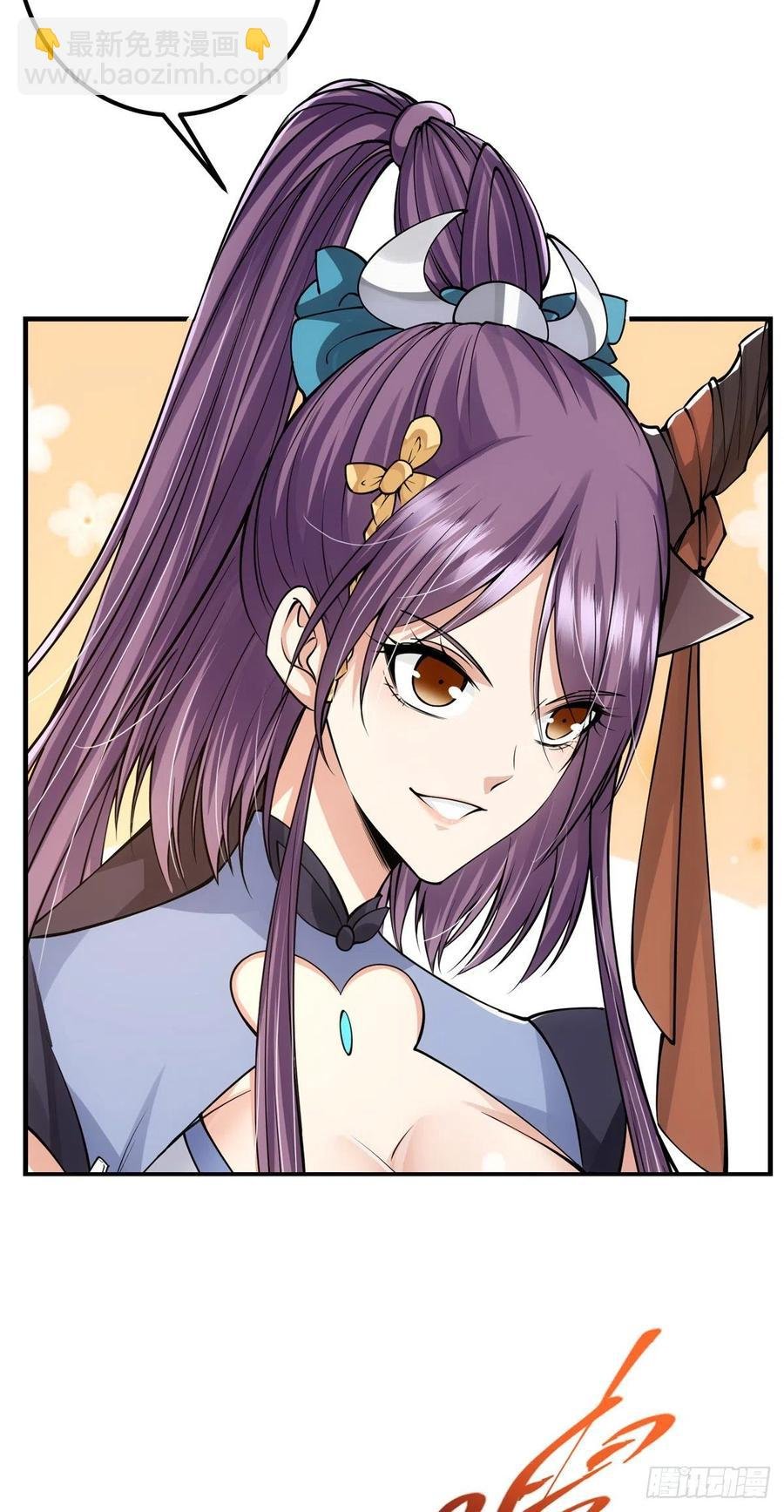 067 青帝