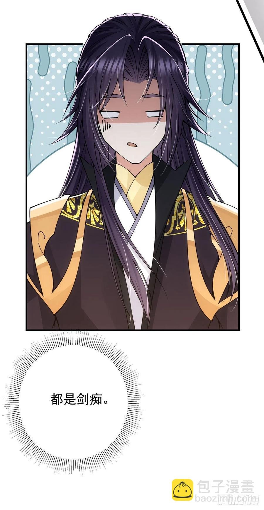 067 青帝