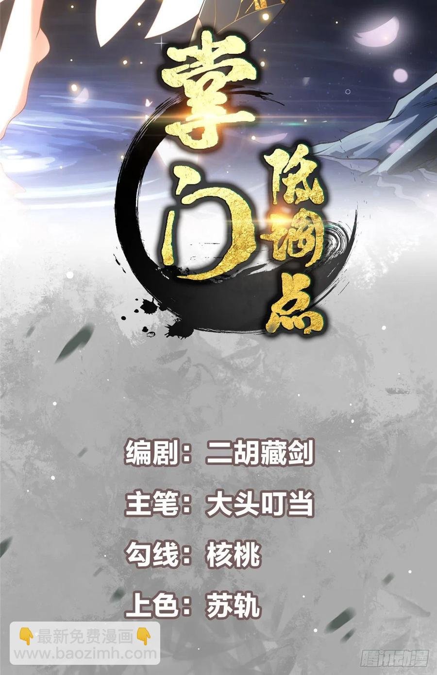 068 这按摩怎么不顶用