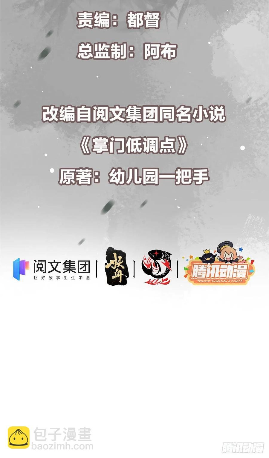 068 这按摩怎么不顶用