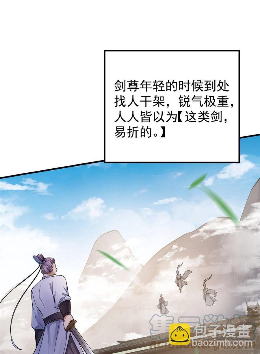 068 这按摩怎么不顶用