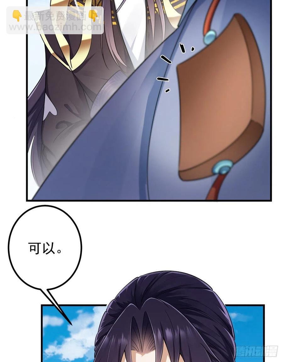 068 这按摩怎么不顶用