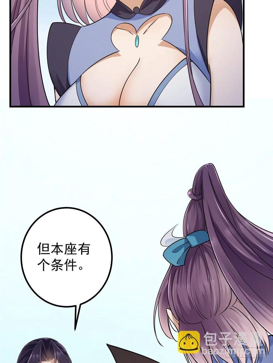 068 这按摩怎么不顶用