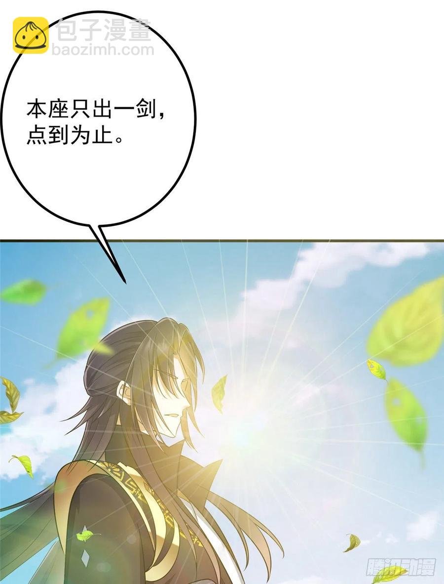 068 这按摩怎么不顶用