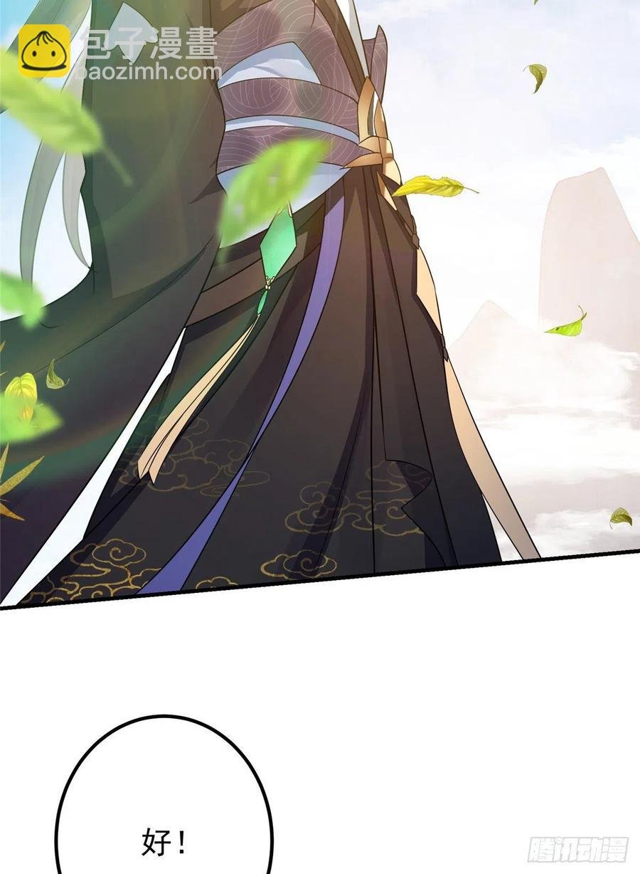 068 这按摩怎么不顶用
