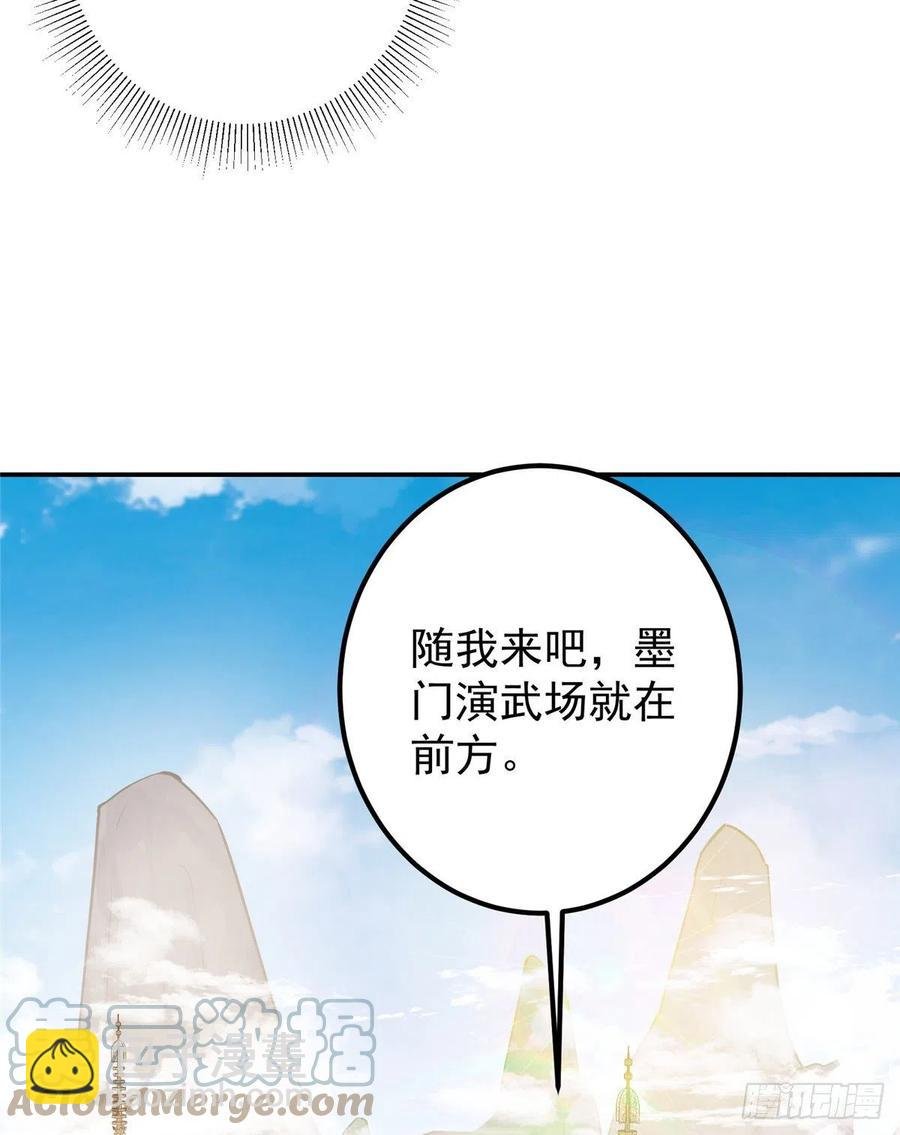 068 这按摩怎么不顶用