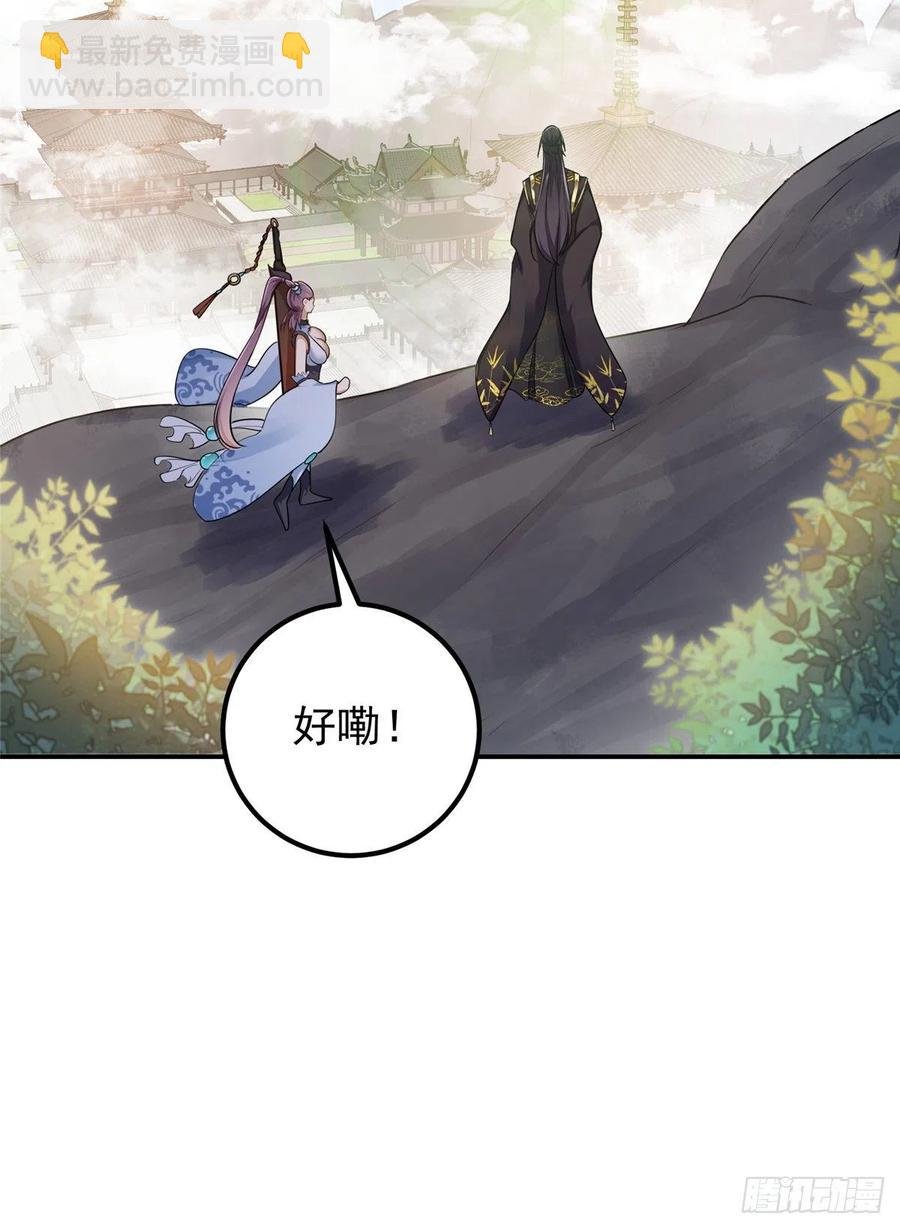 068 这按摩怎么不顶用