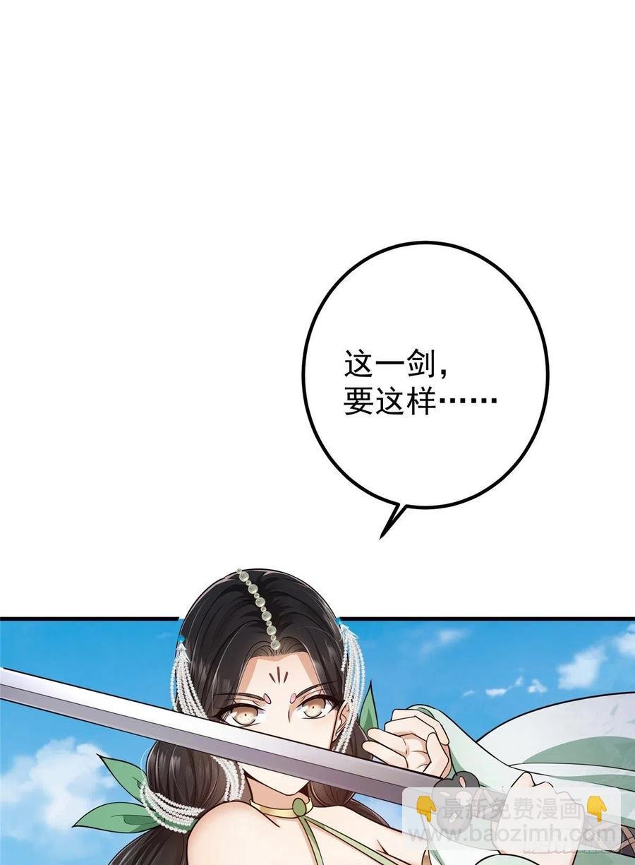 068 这按摩怎么不顶用