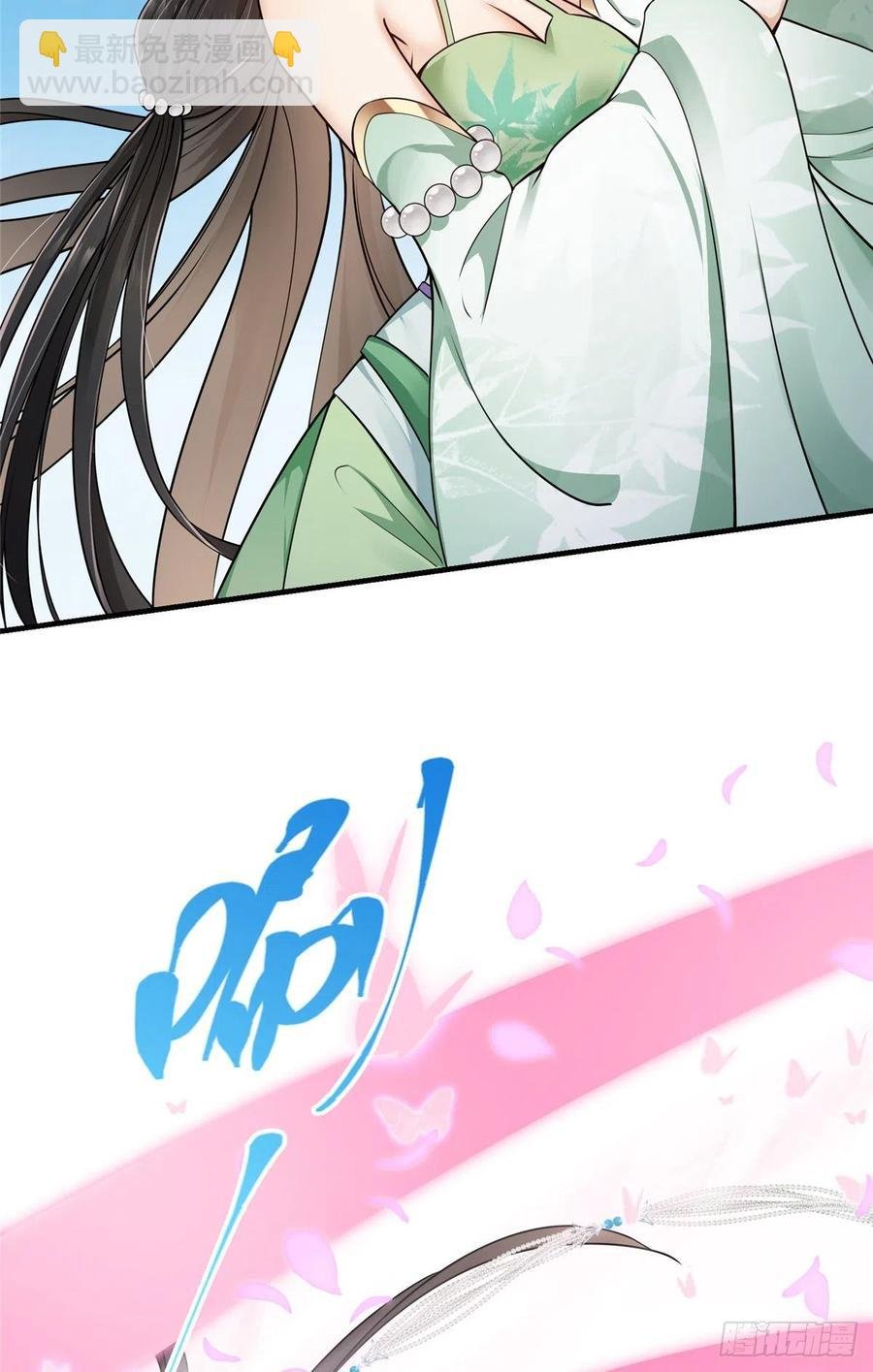 068 这按摩怎么不顶用