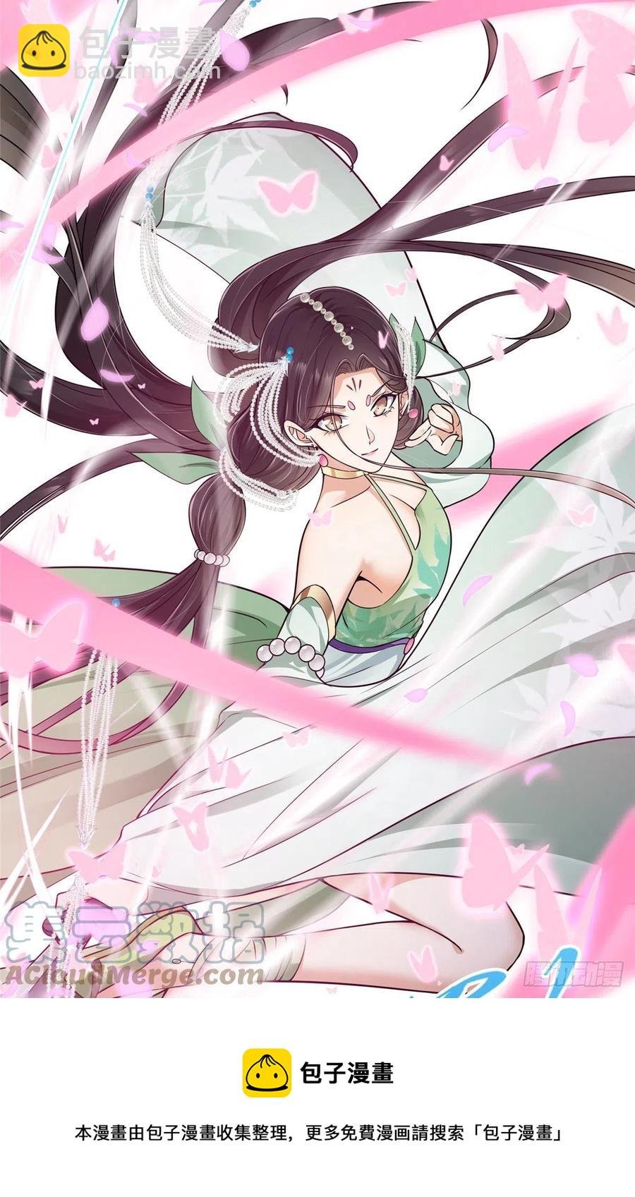 068 这按摩怎么不顶用