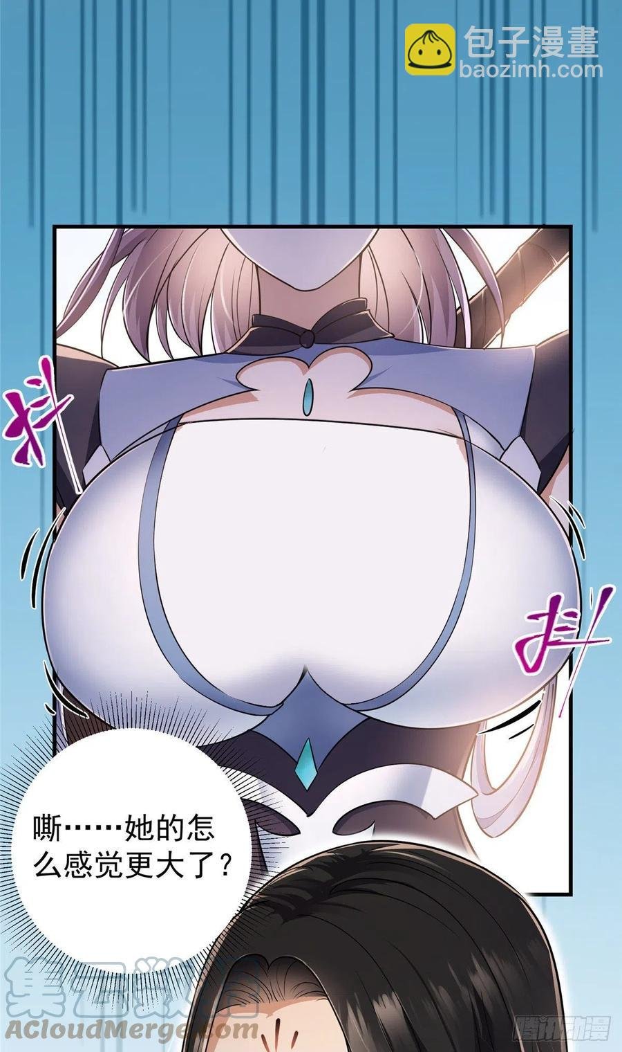 068 这按摩怎么不顶用