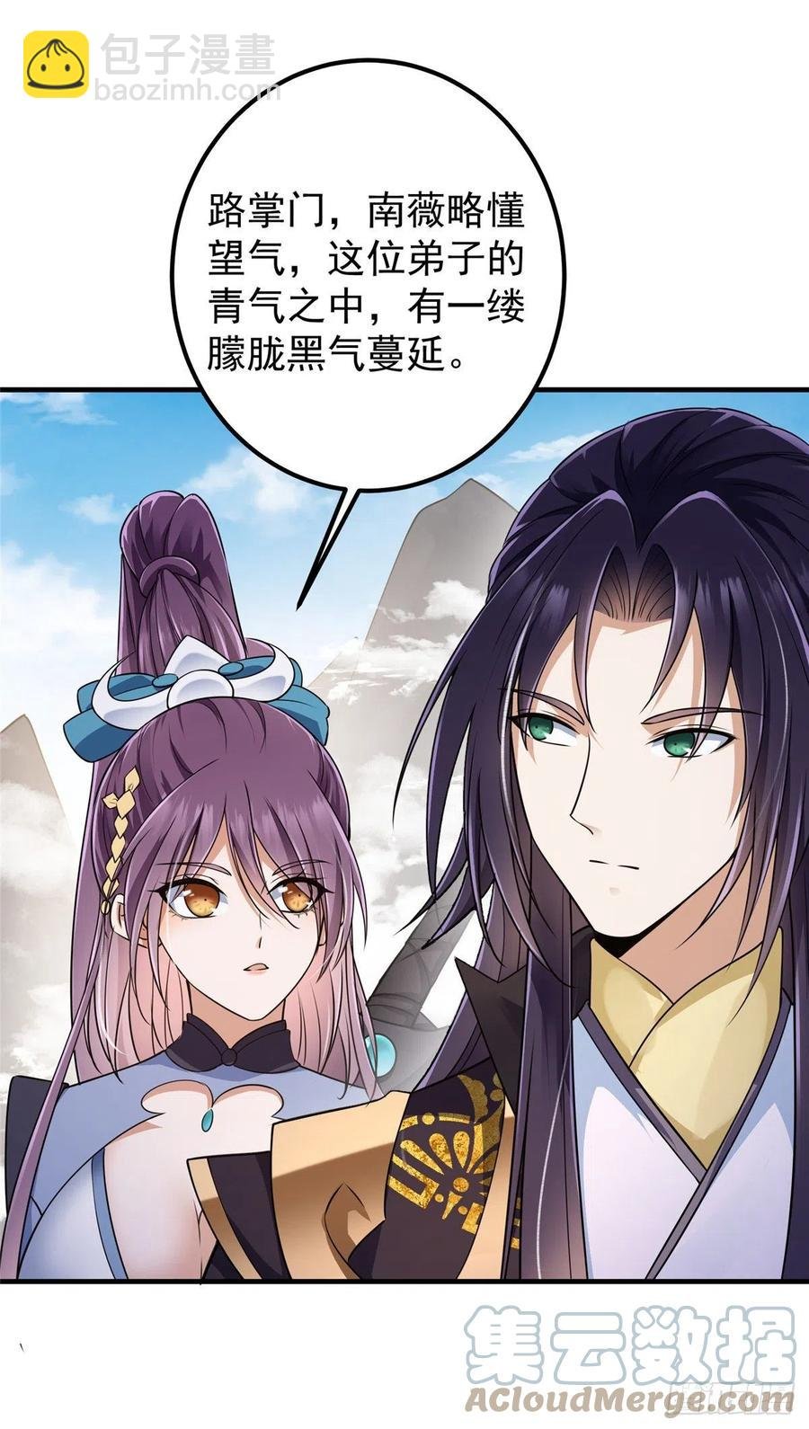 068 这按摩怎么不顶用