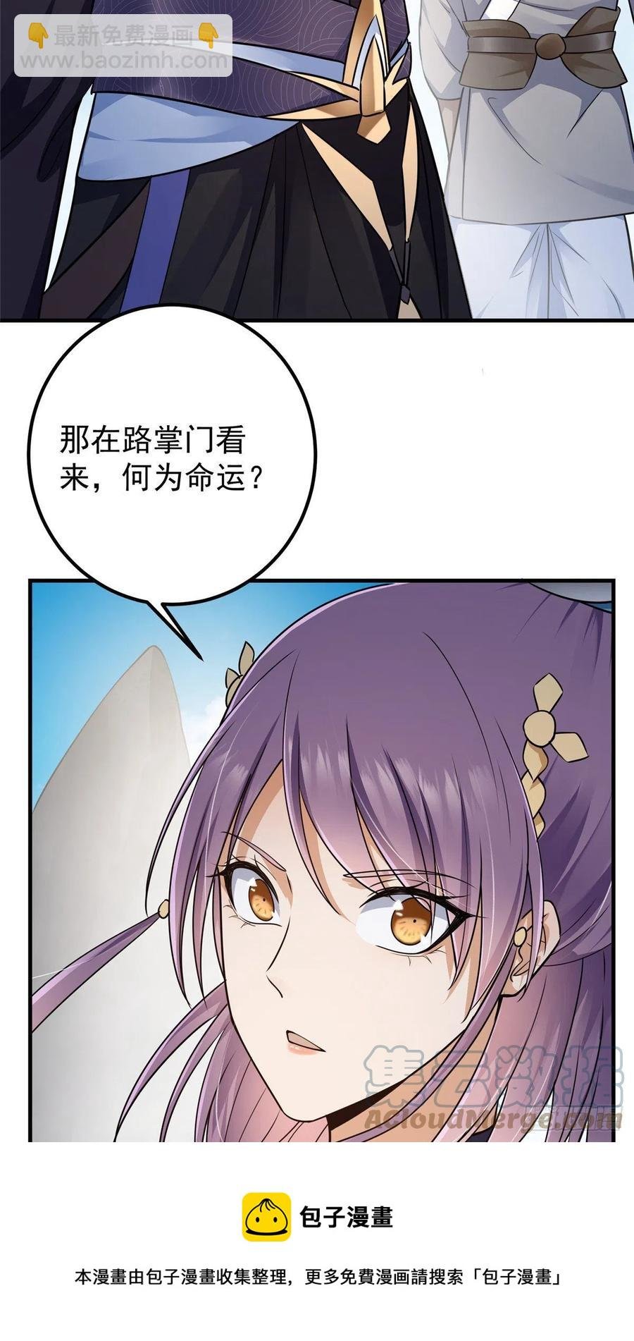 068 这按摩怎么不顶用