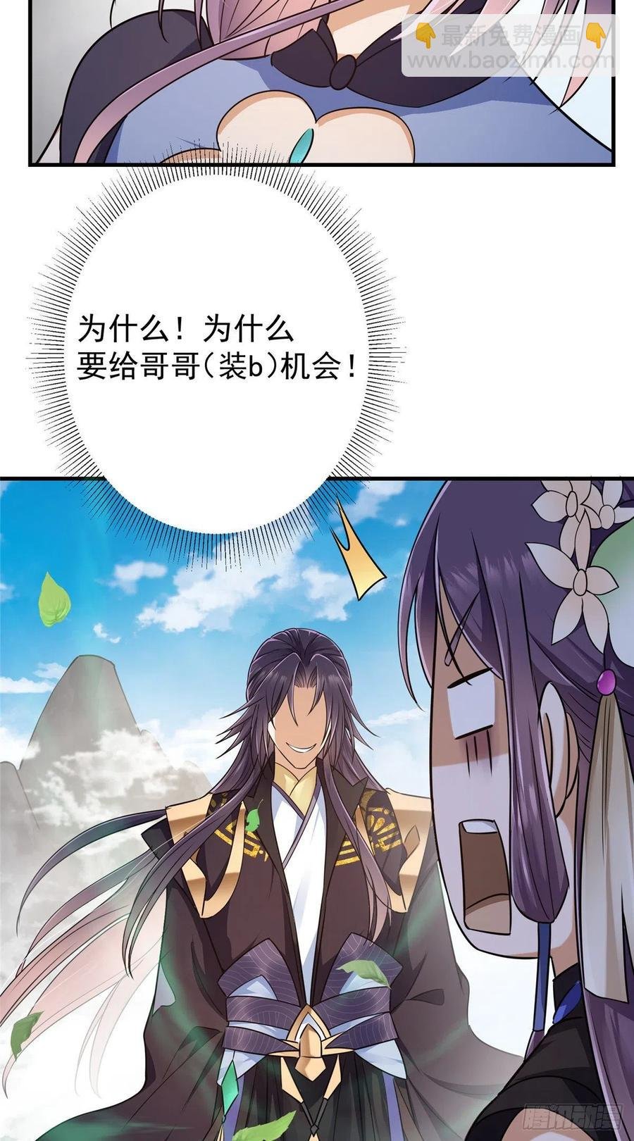 068 这按摩怎么不顶用