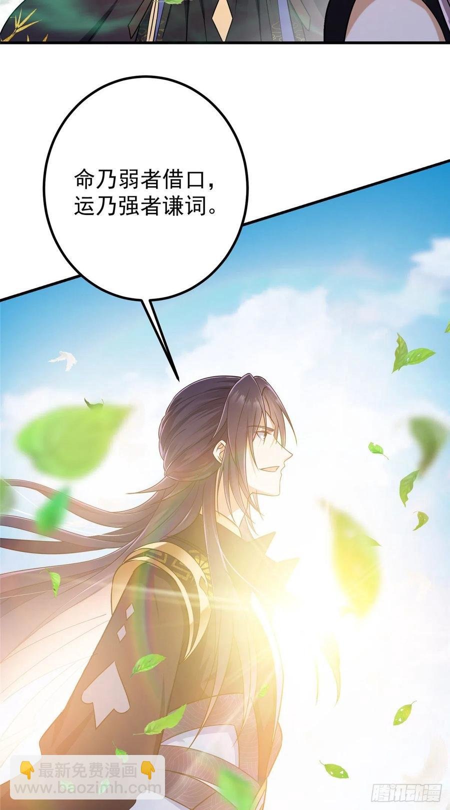 068 这按摩怎么不顶用