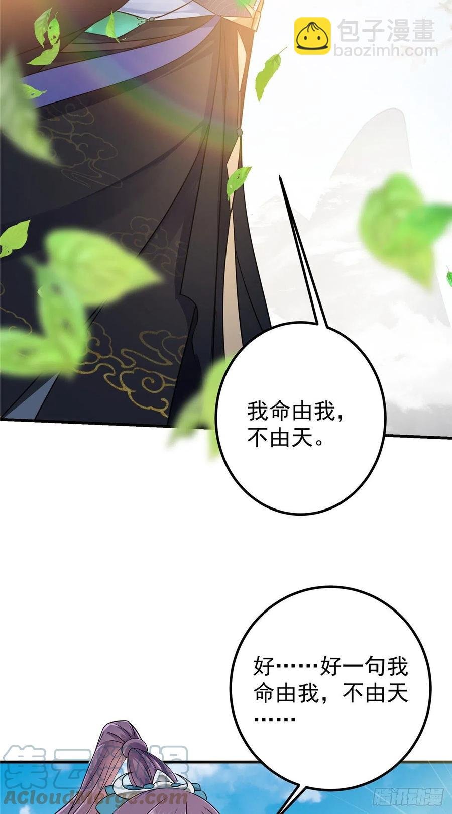 068 这按摩怎么不顶用