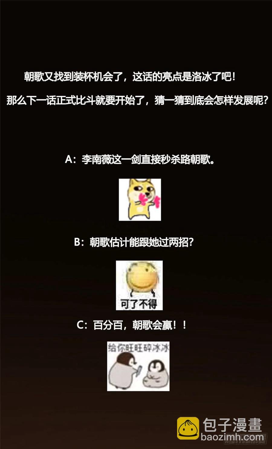 068 这按摩怎么不顶用