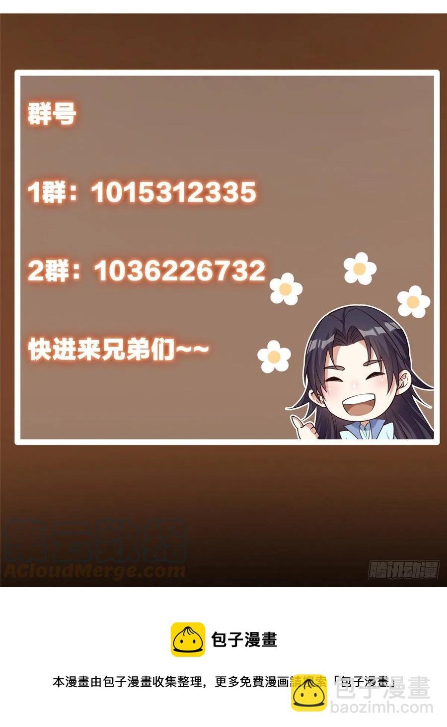 068 这按摩怎么不顶用