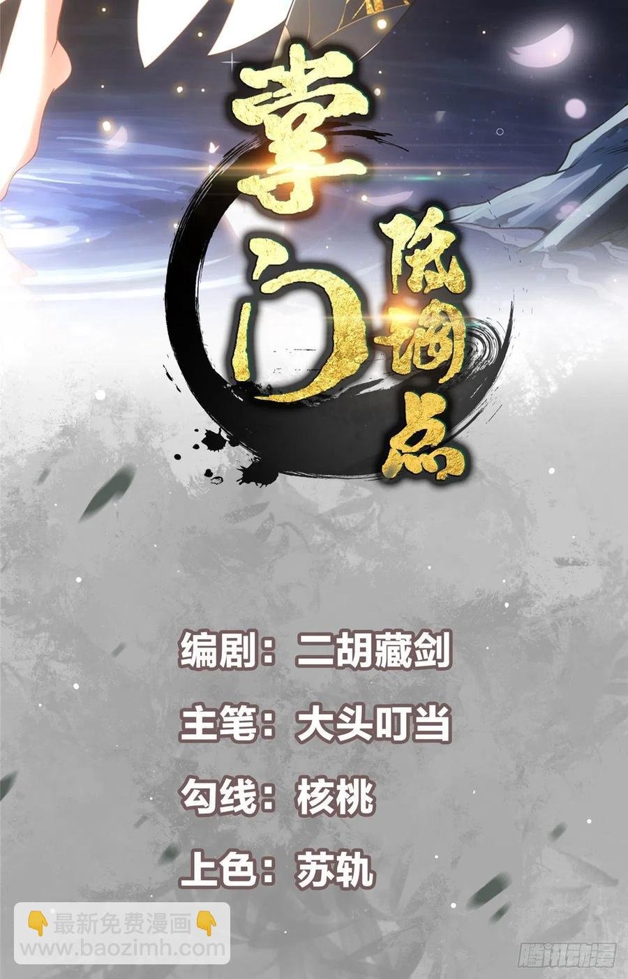 069 只差一丝