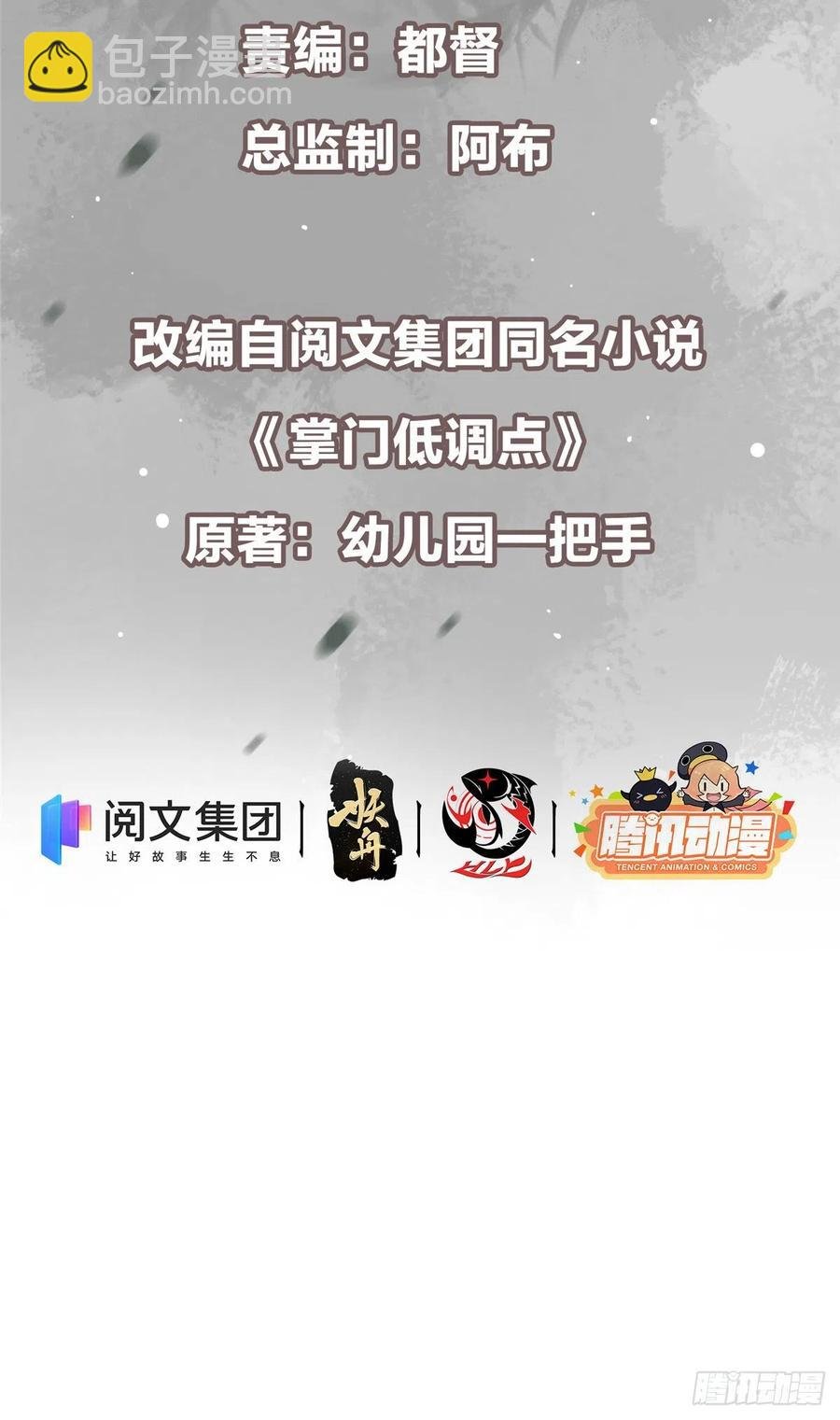 069 只差一丝