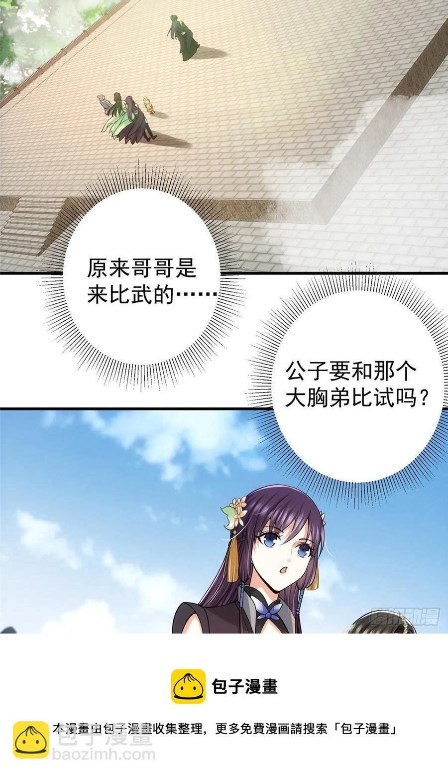 069 只差一丝