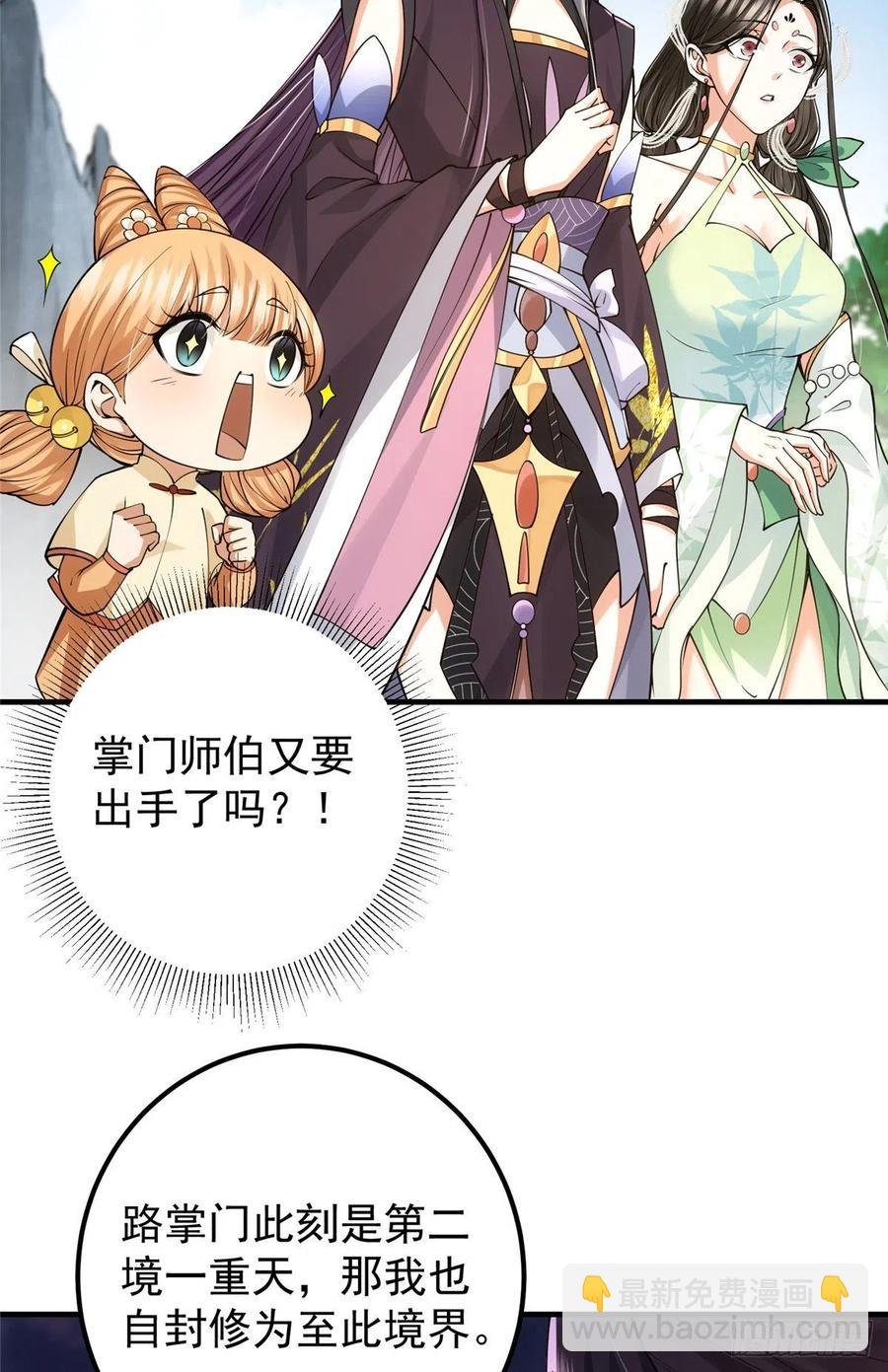 069 只差一丝