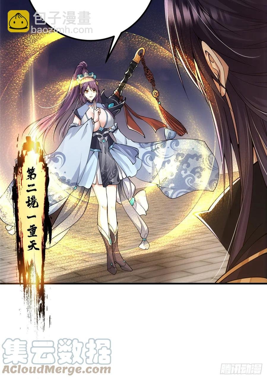 069 只差一丝