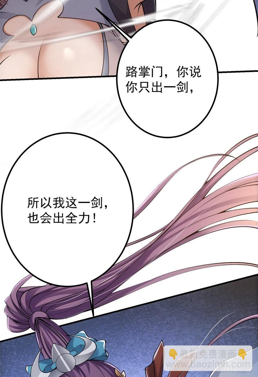 069 只差一丝
