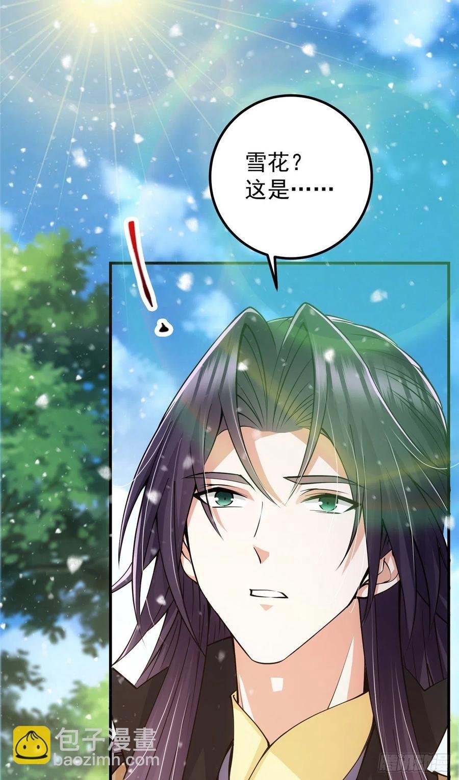 069 只差一丝