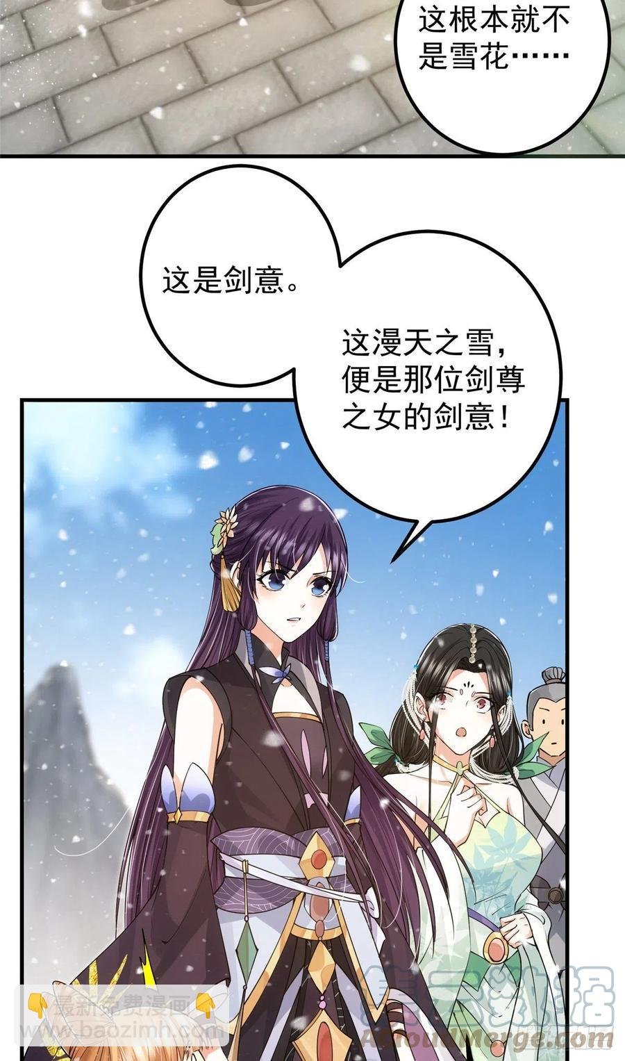 069 只差一丝