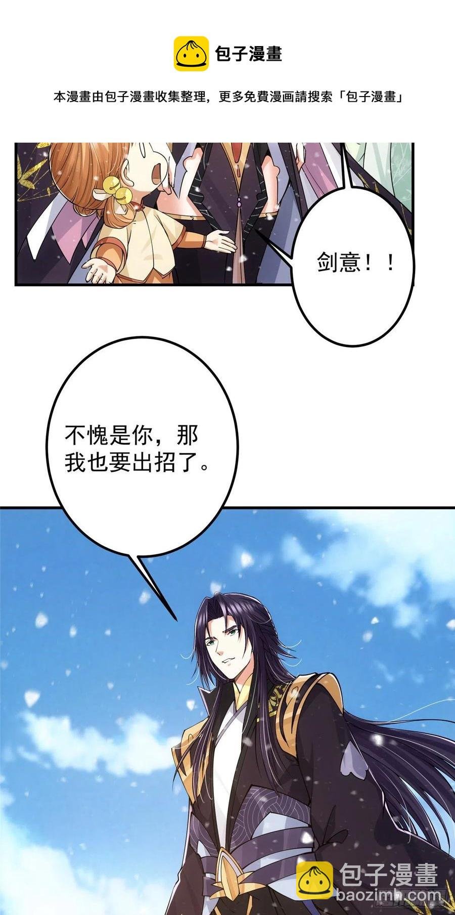 069 只差一丝
