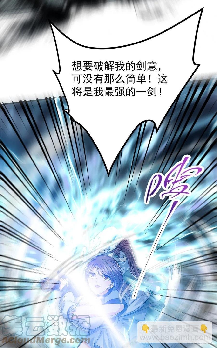 069 只差一丝