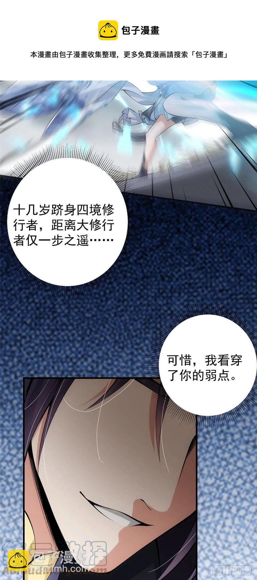 069 只差一丝