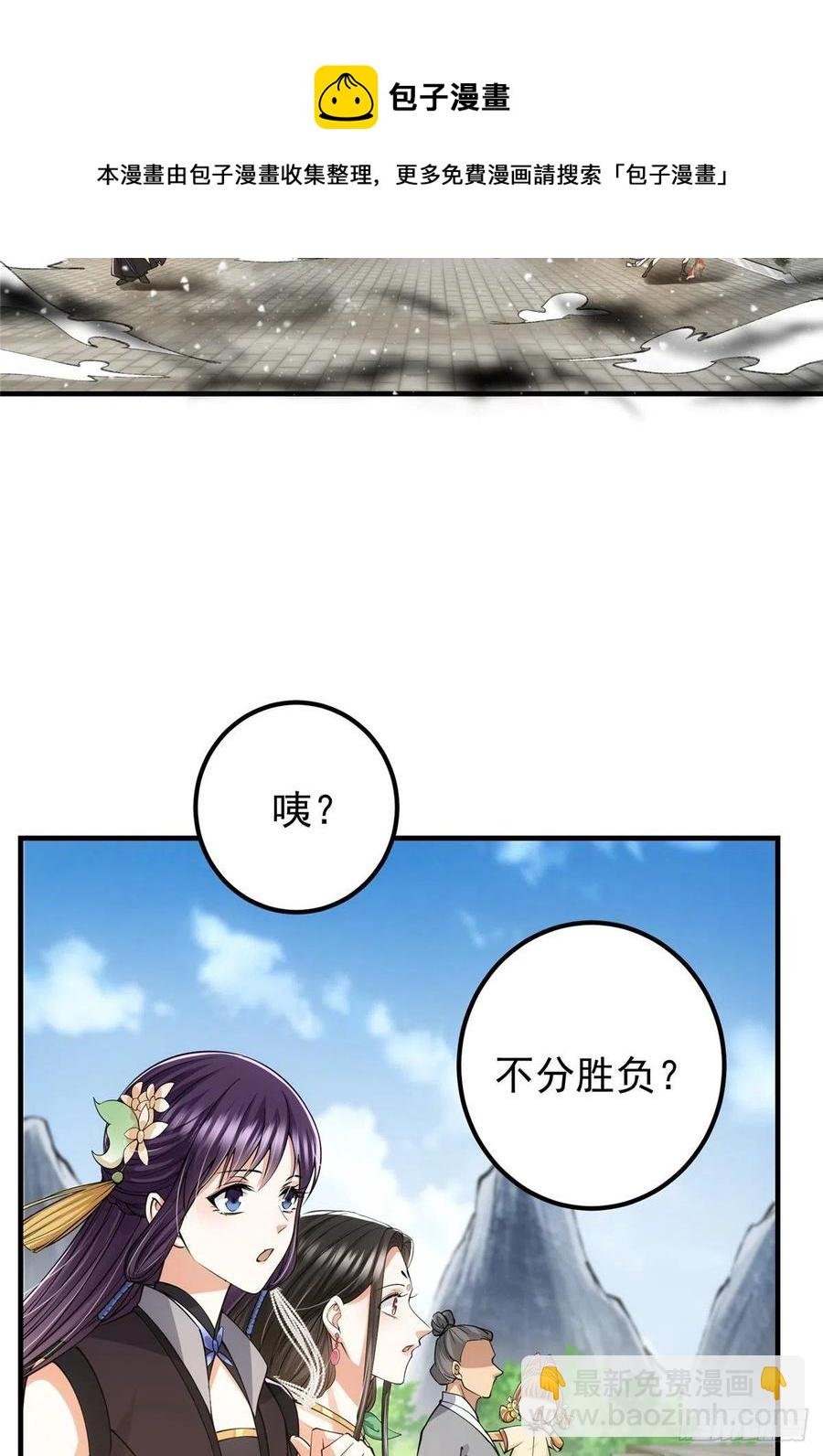 069 只差一丝