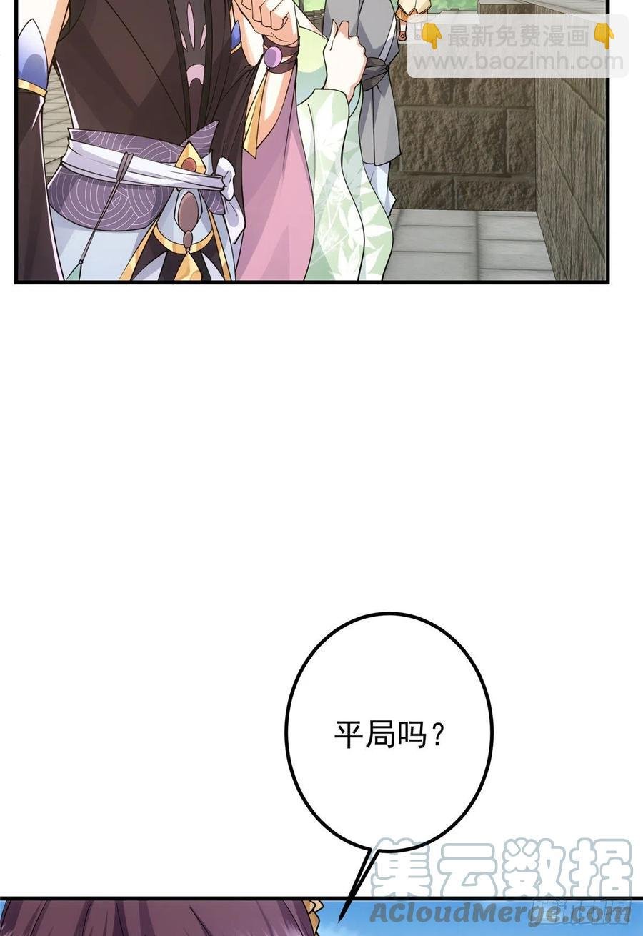 069 只差一丝