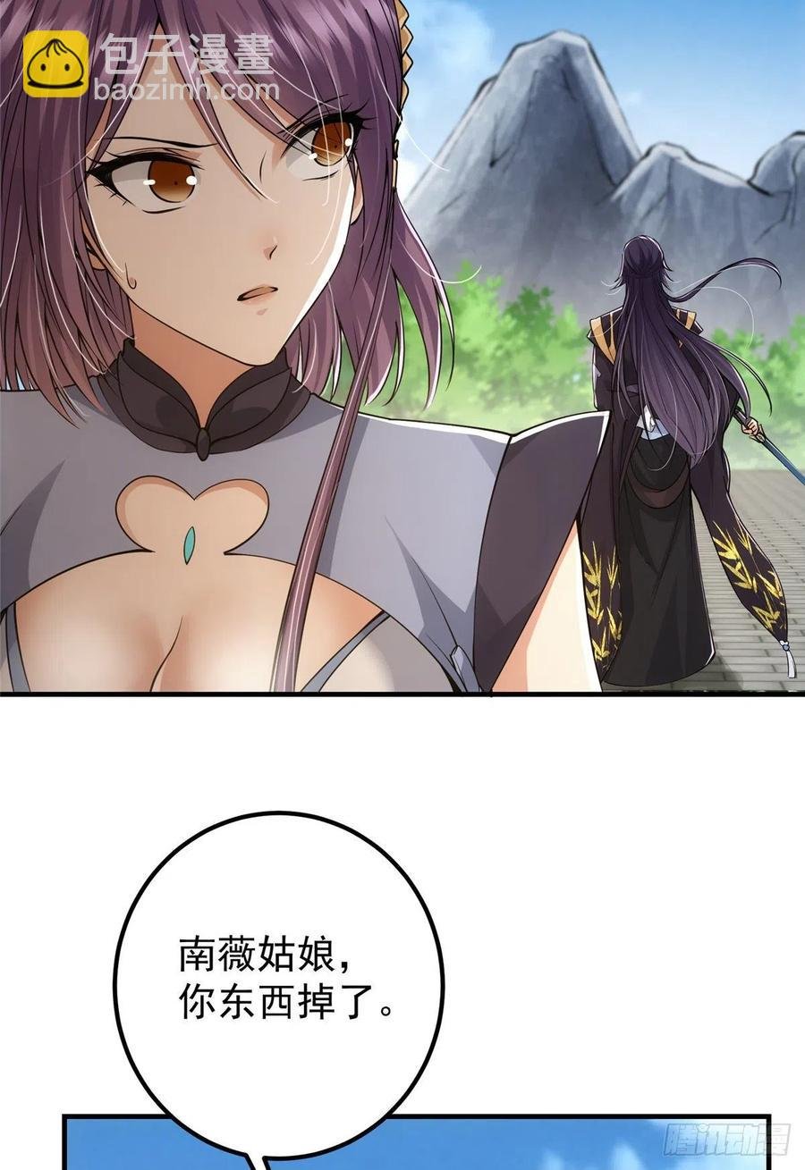 069 只差一丝