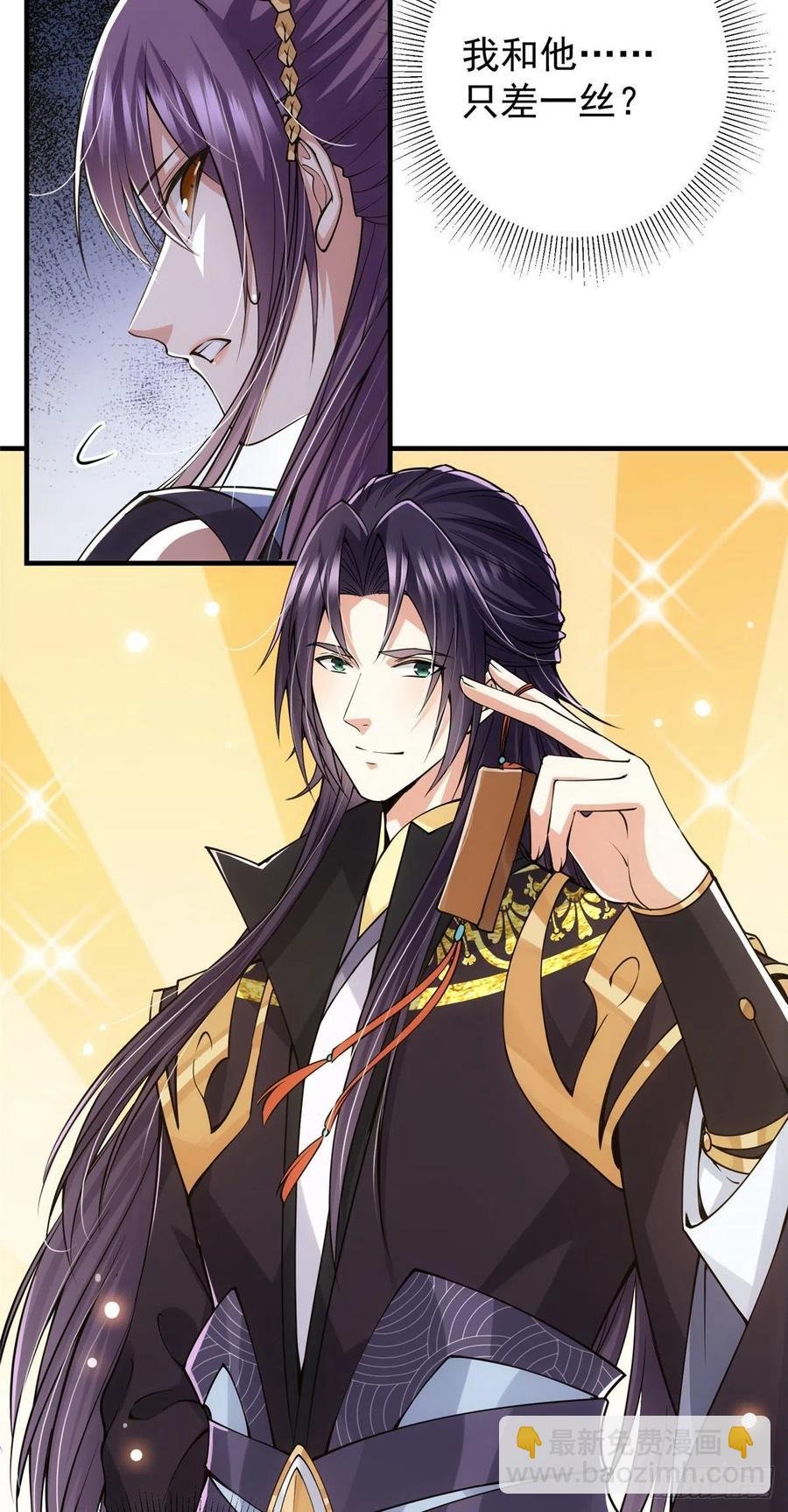 069 只差一丝