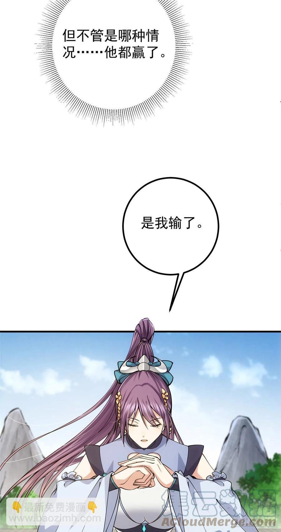069 只差一丝