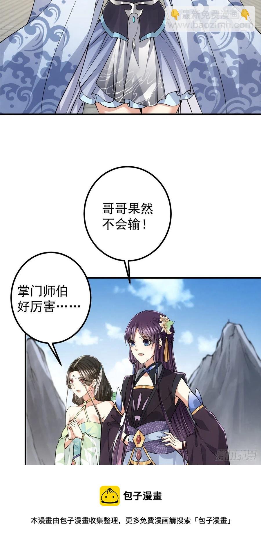 069 只差一丝