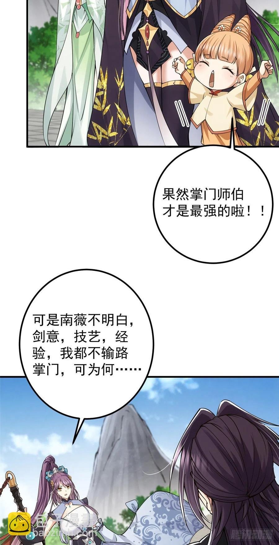 069 只差一丝