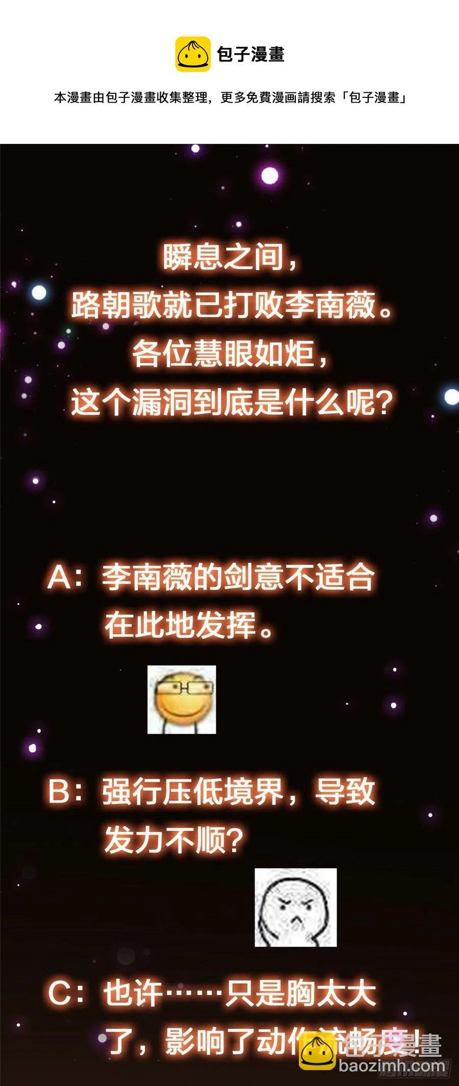 069 只差一丝